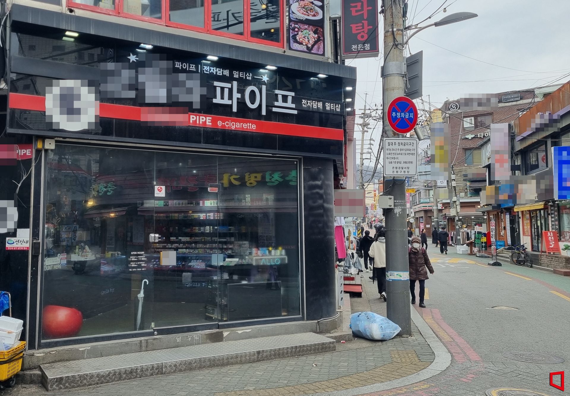 기사이미지