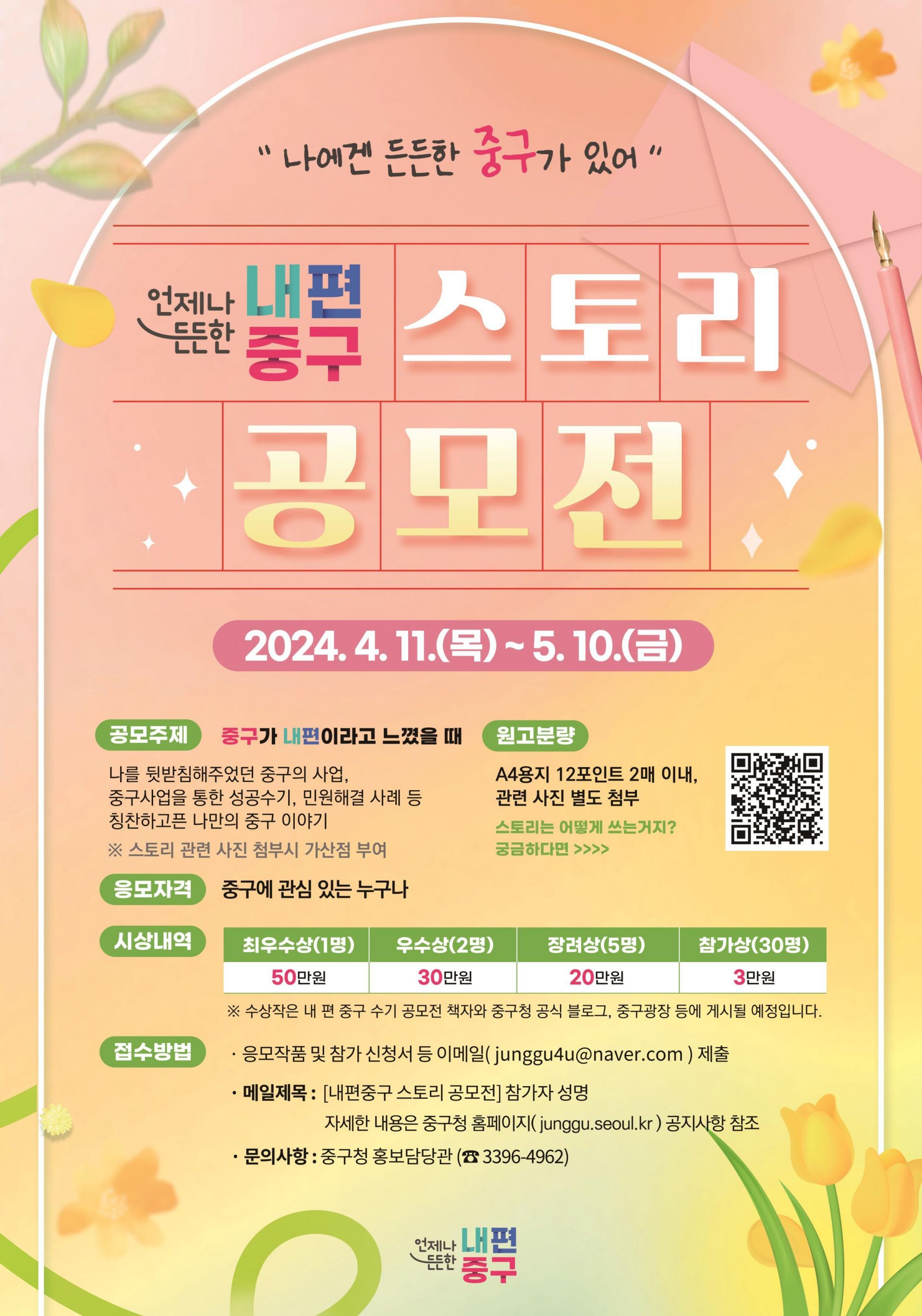 기사이미지