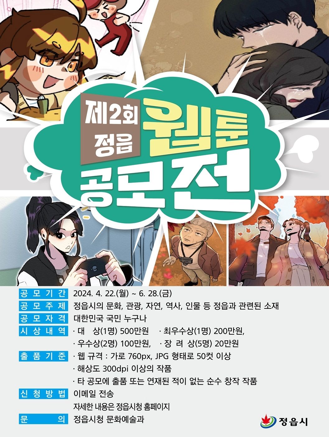 기사이미지