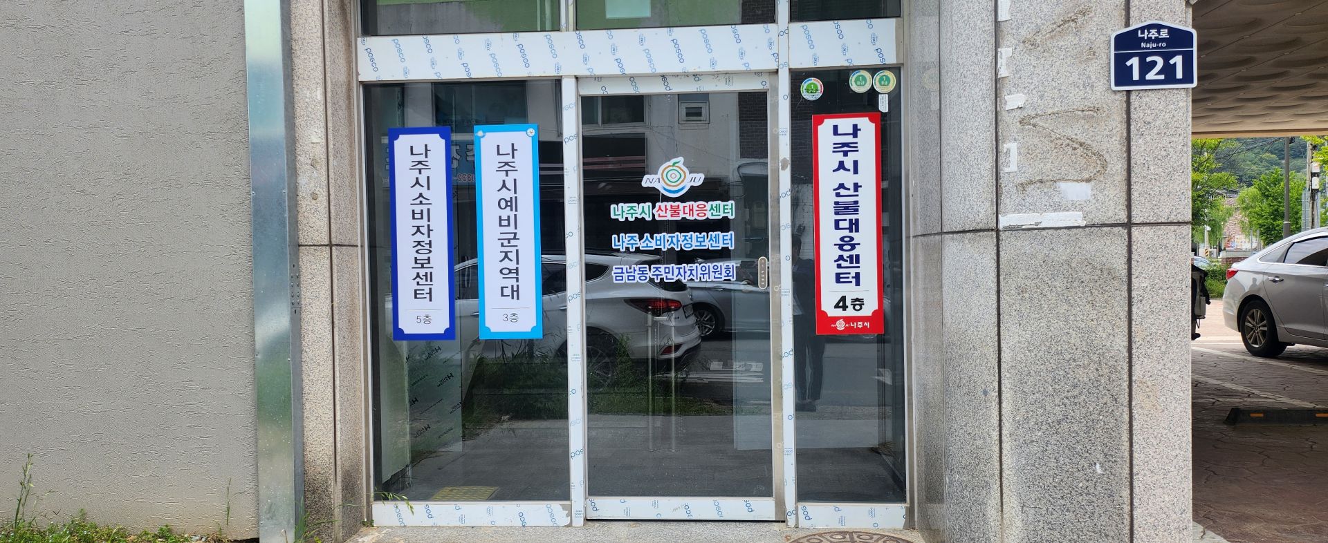 기사이미지