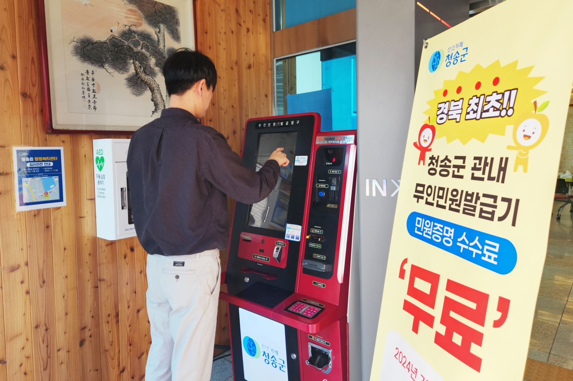 기사이미지