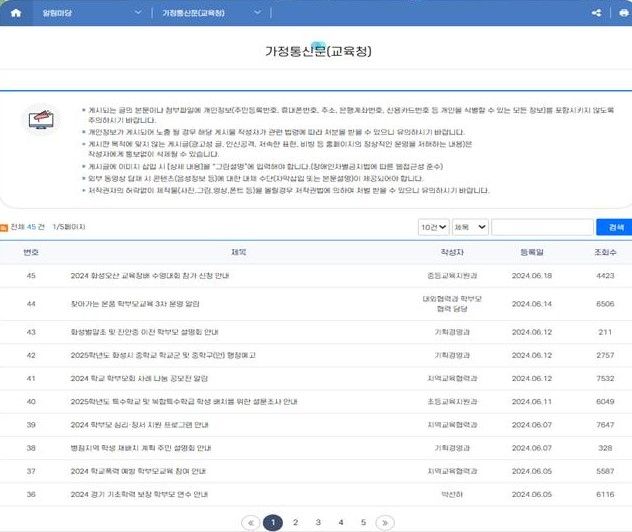 기사이미지