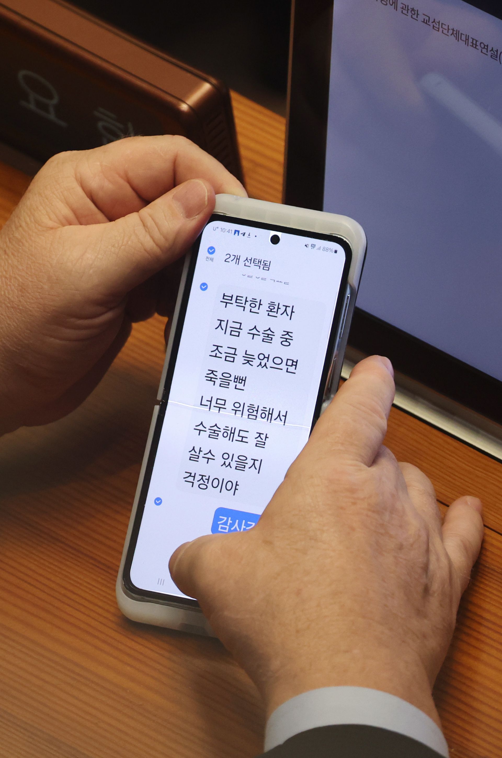 기사이미지