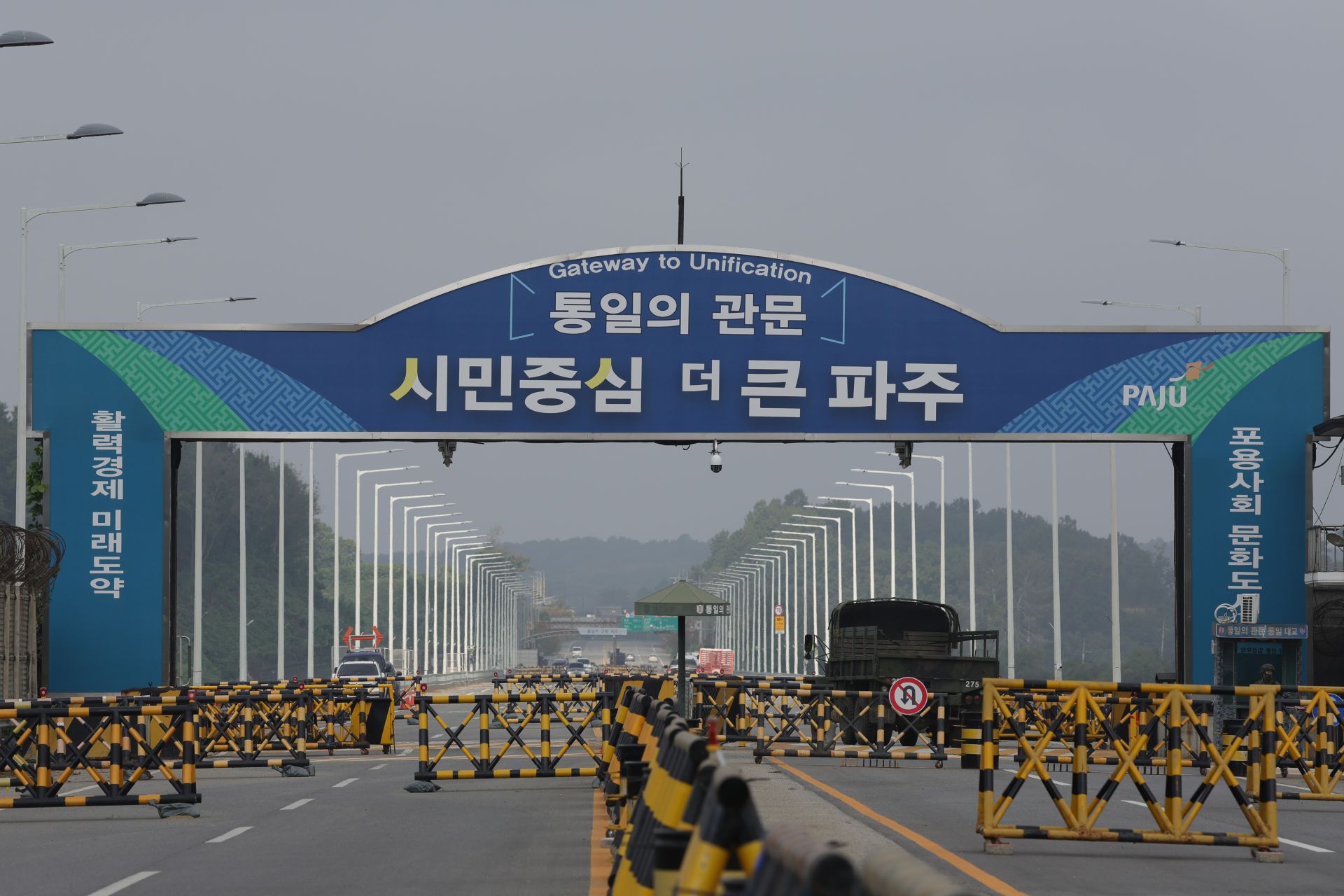 북한의 폭파 관련 보도 내용을 확인하려면 클릭