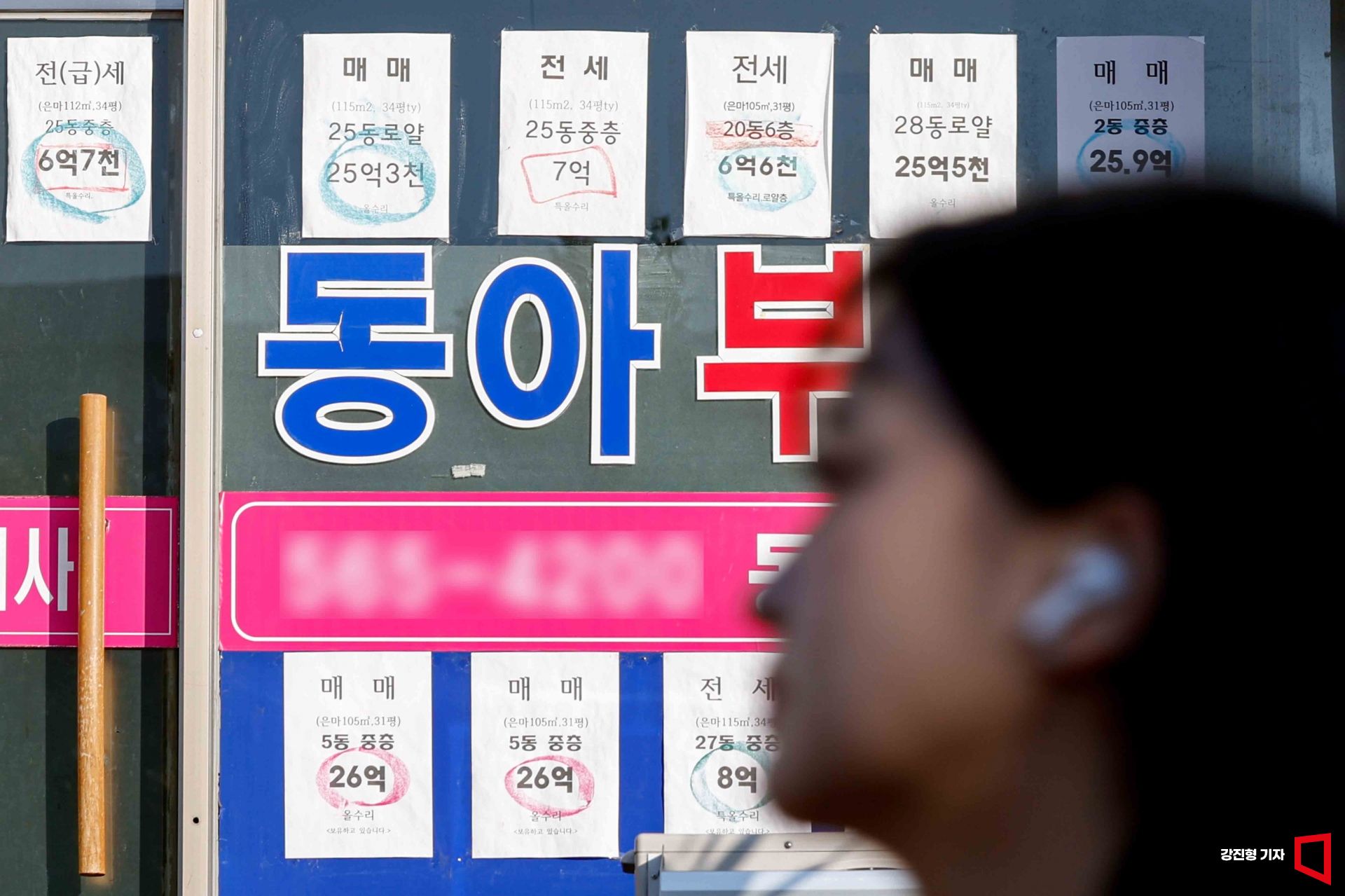 李대통령 양도세 중과 '엄포'효과