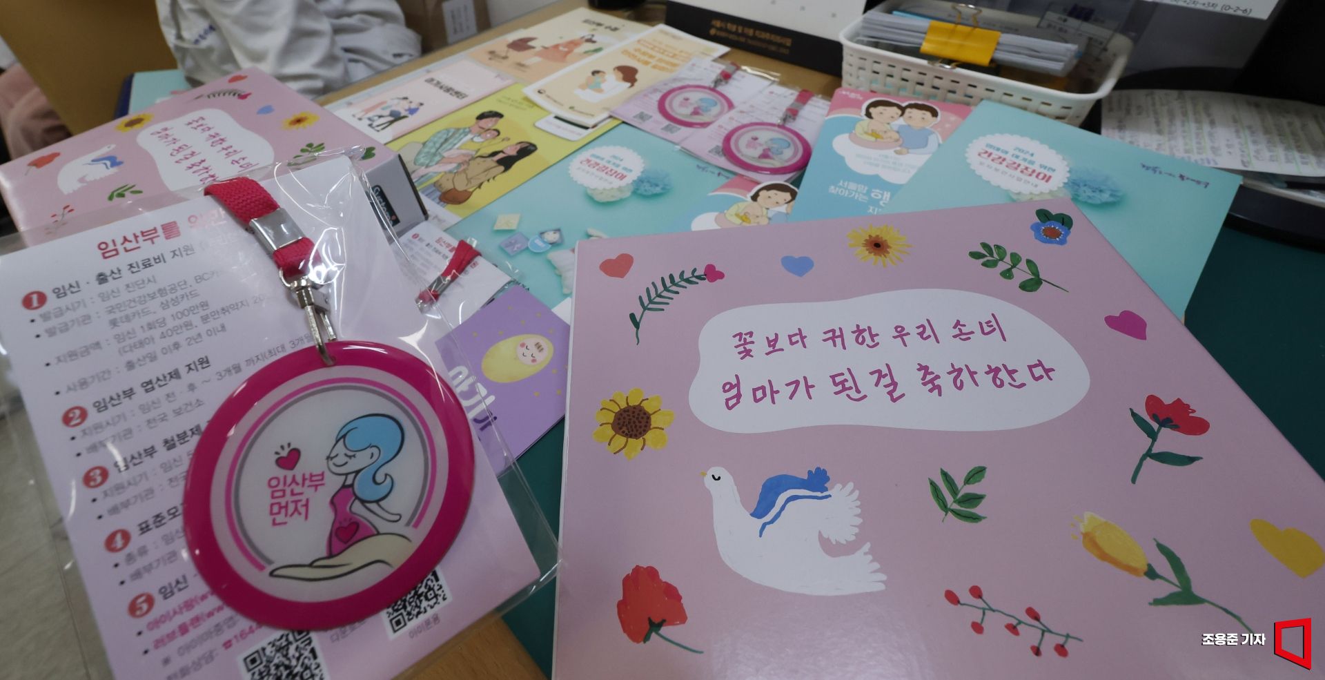 기사이미지