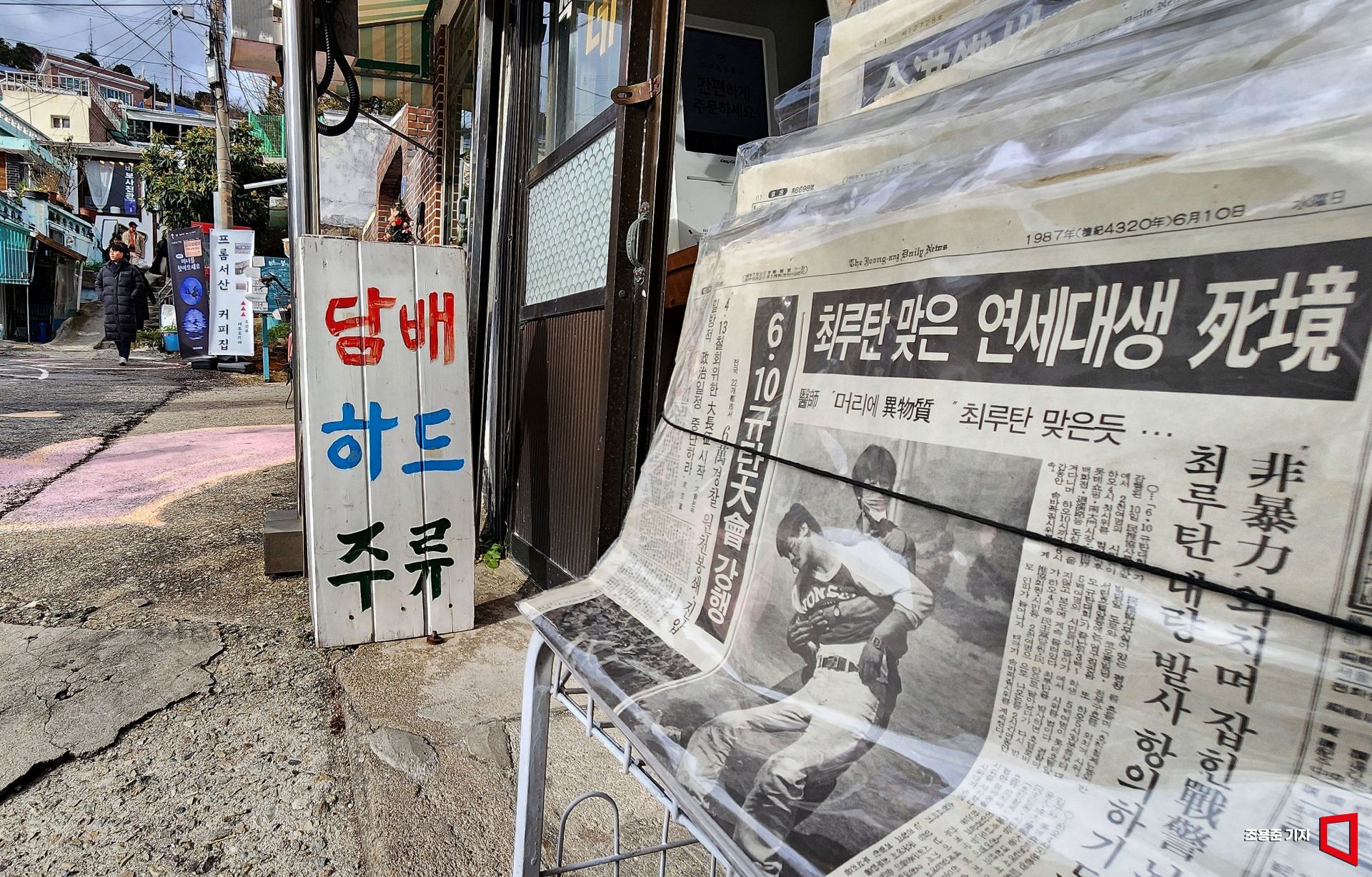 기사이미지