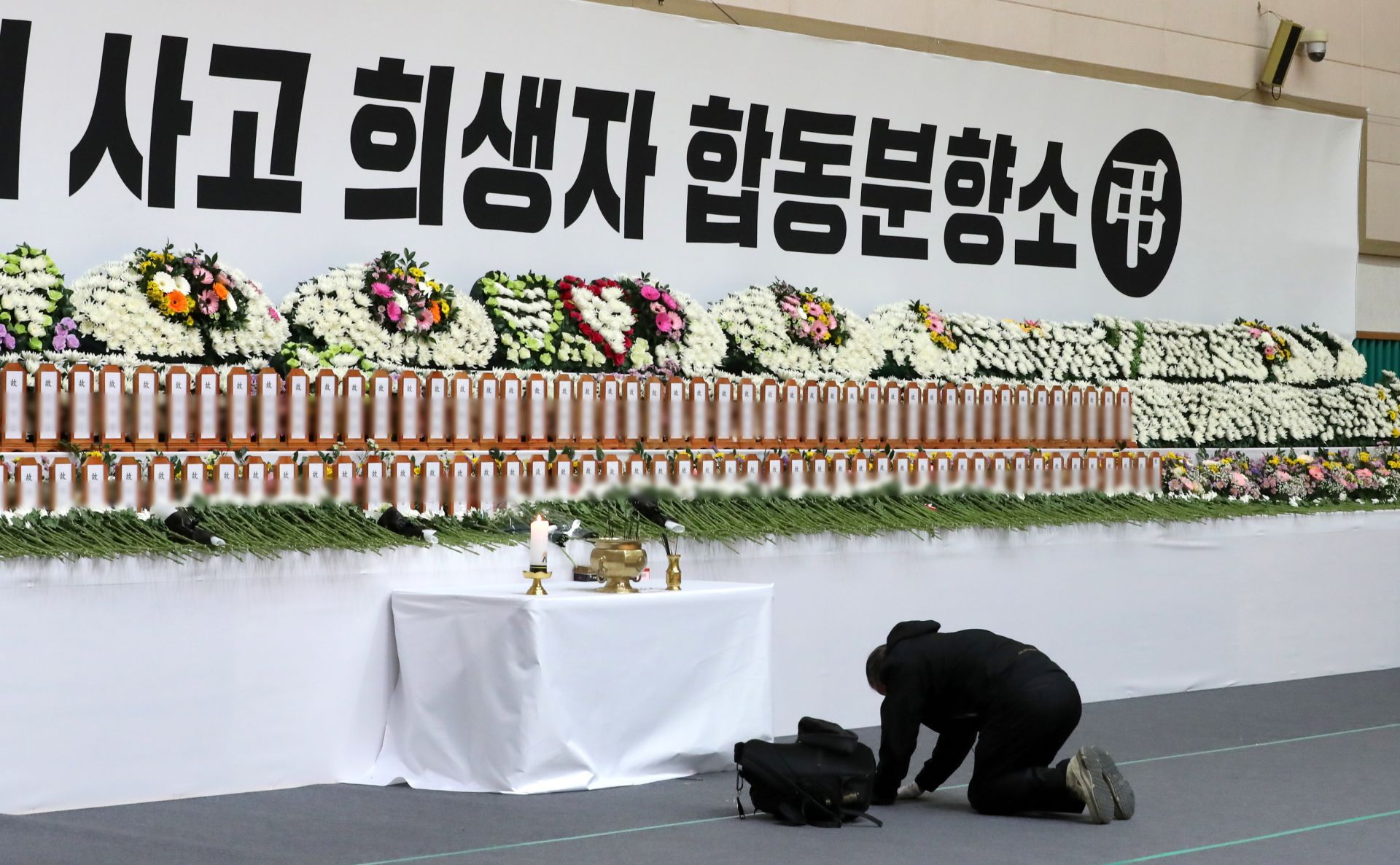 연합뉴스