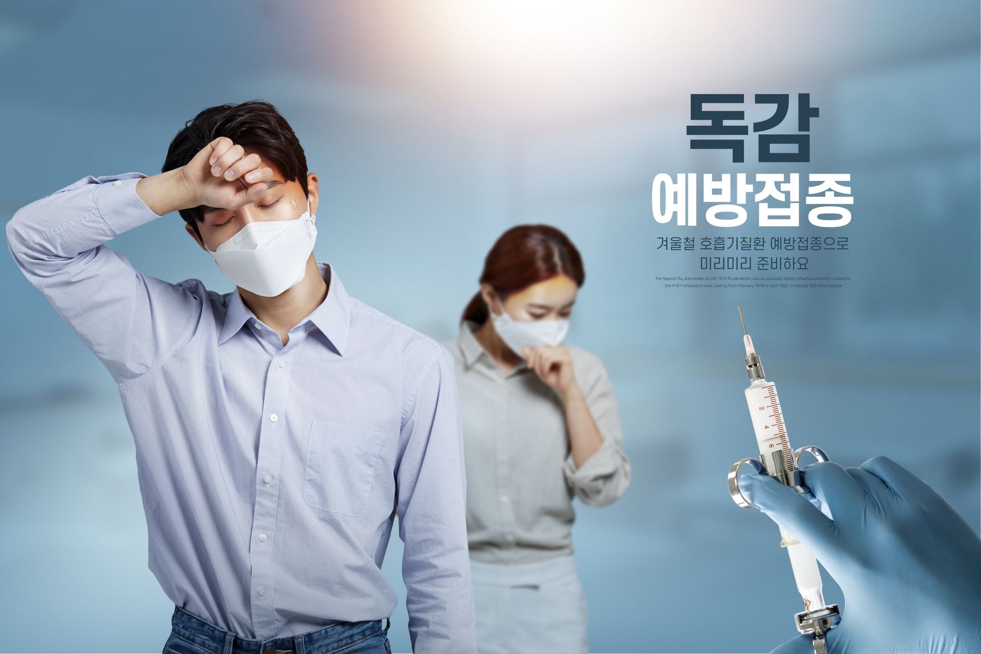 게티이미지