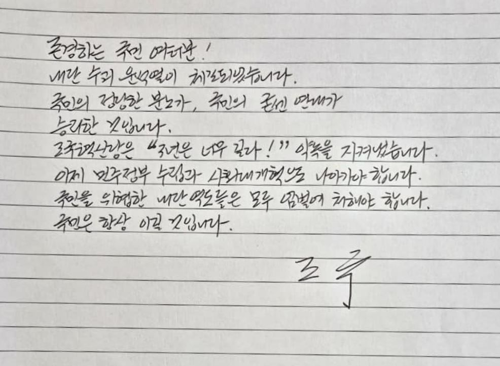 기사이미지