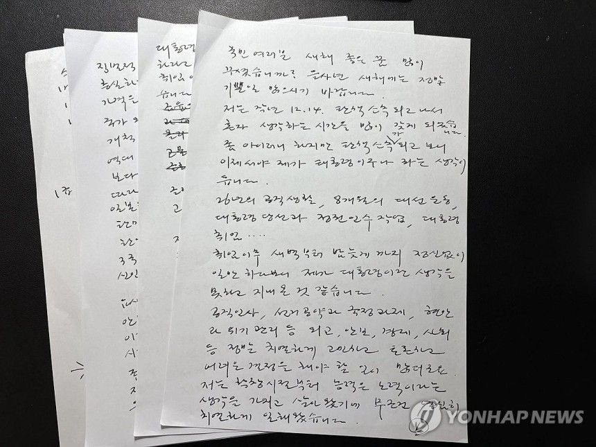 기사이미지