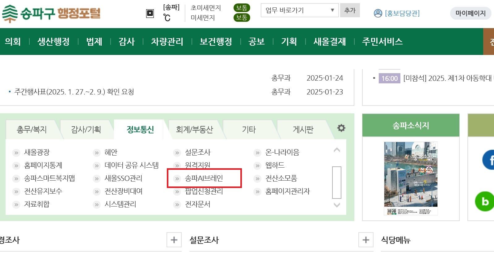 기사이미지