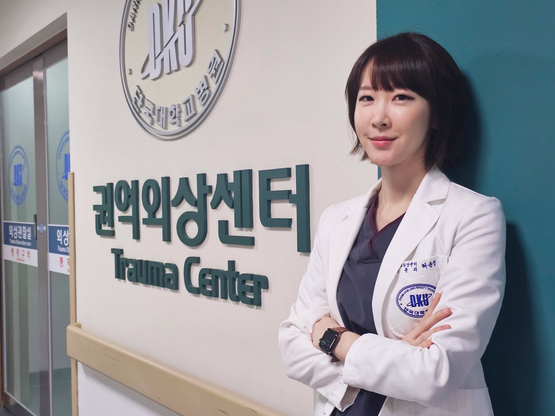 허윤정 단국대병원 충남권역외상센터 교수. 단국대병원 제공