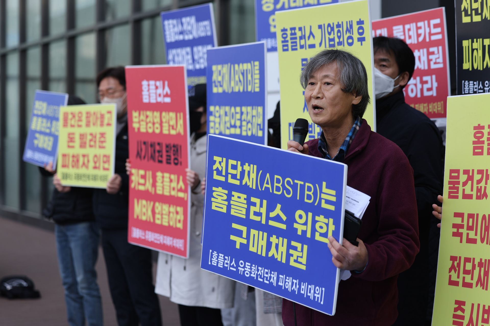 비대위는 “홈플러스가 전단채 신용등급이 하락한 지난달 25일 이전부터 하락할 것이라는 사실을 알고 있었다는 증거들이 속속 밝혀지고 있다”며 “그런데도 전단채 발행을 방조하고 820억원의 발행자금이 카드사를 통해 모집되도록 공모한 것”이라고 말했다.  이어 “MBK파트너스는 롯데카드의 지분 68%를 소유한 대주주인데 카드사 등을 통해 판매 중단 등 어떤 조치도 취하지 않았다”며 “사전 공모하지 않는 한 이런 터무니없는 상거래 질서를 해치는 행위는 없었을 것”이라고 지적했다.