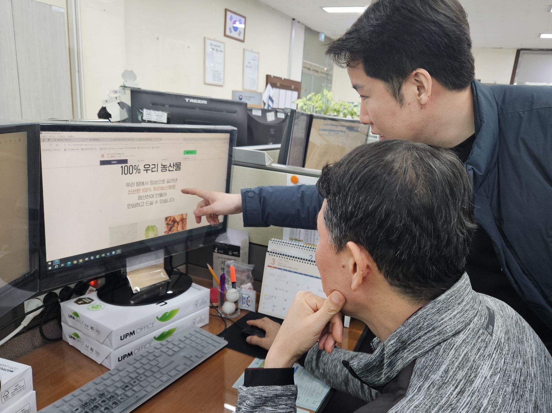 기사이미지