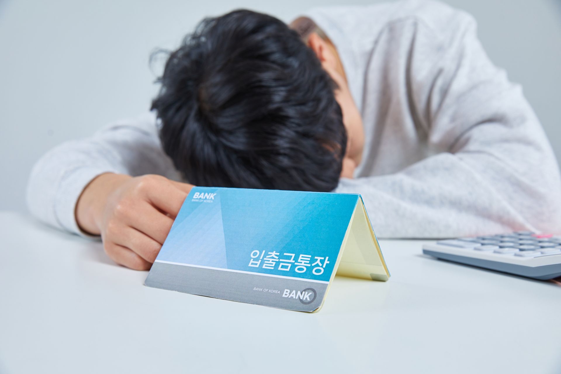 은행 대출 1.7% 늘고 비은행 대출 1.2% 줄어