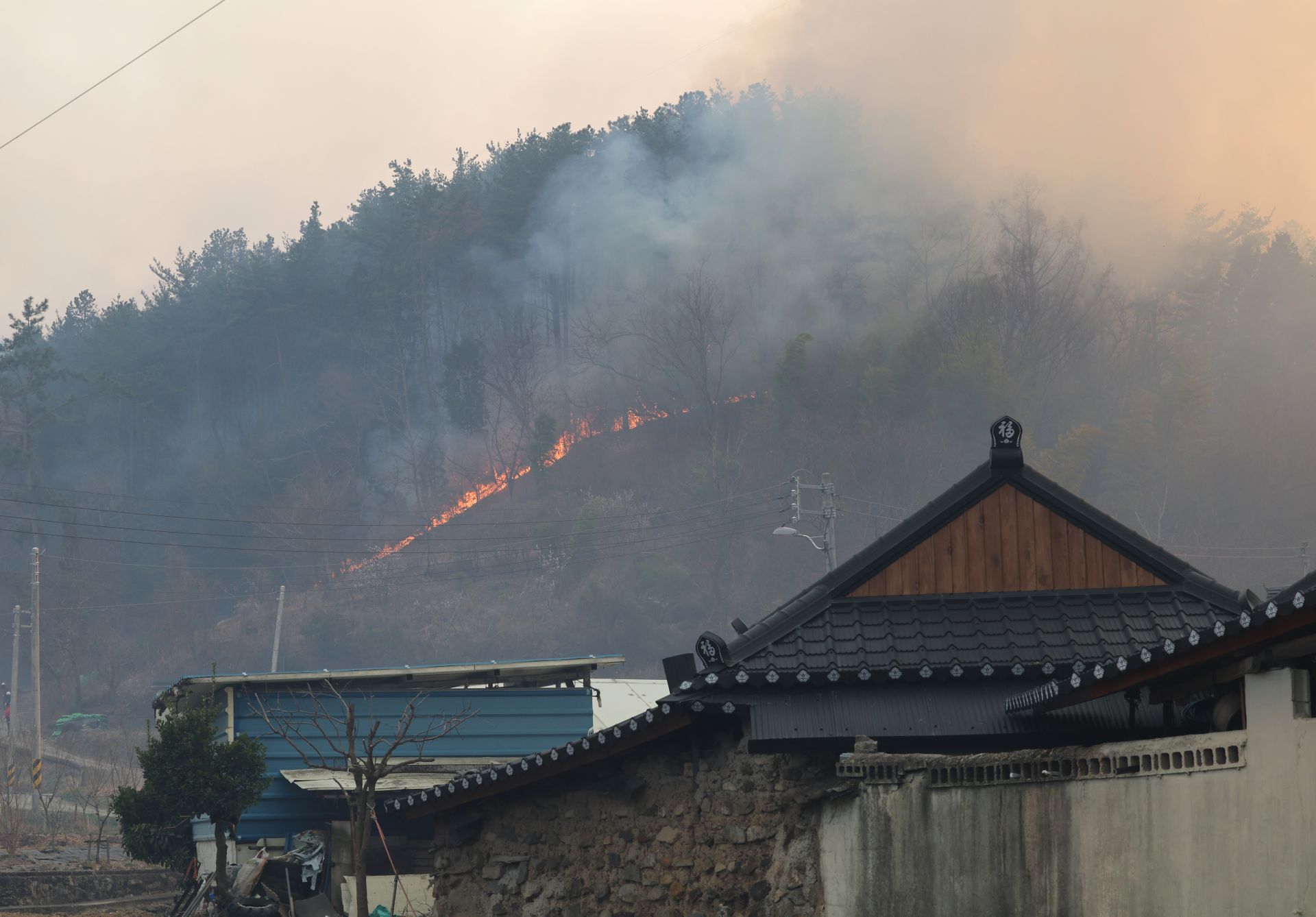 그리고 지금도 타오르는 불