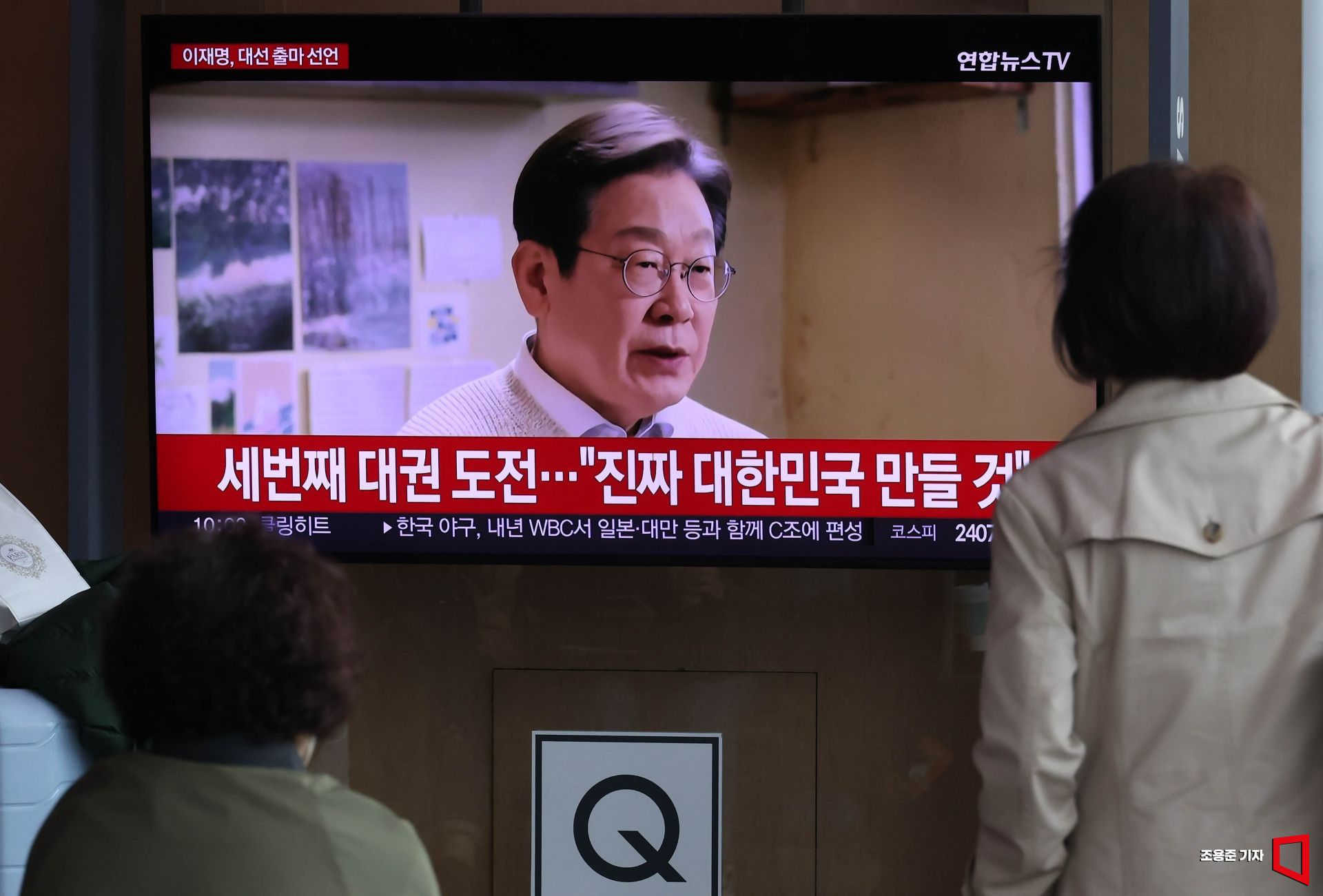 기사이미지