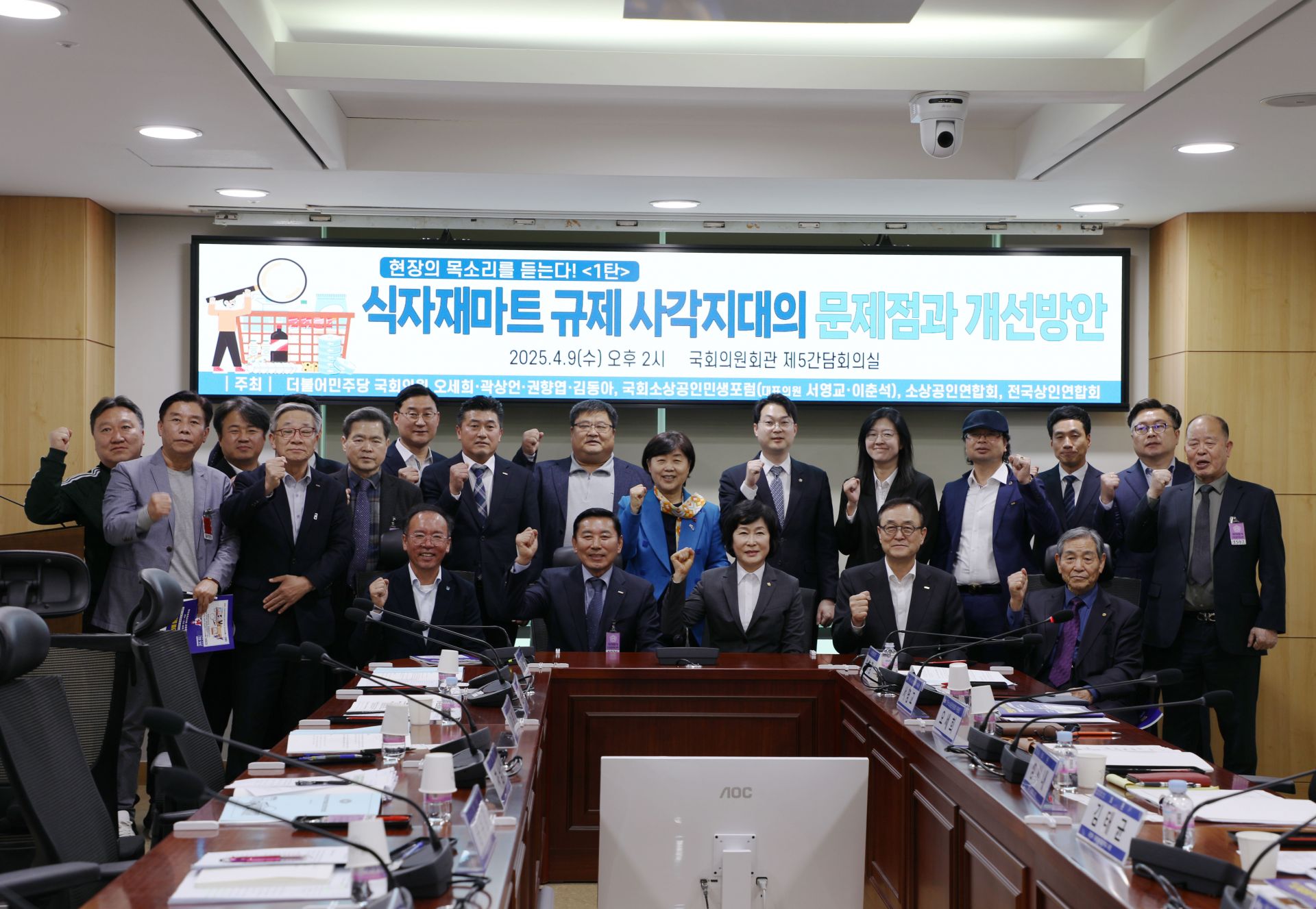 입점비 강요·배타적 납품 강요 등 온갖 갑질 월 2회 휴무, 심야영업 금지 관계없이 연중무휴 자본력·판매력 대형마트 수준 불구 규제 전무