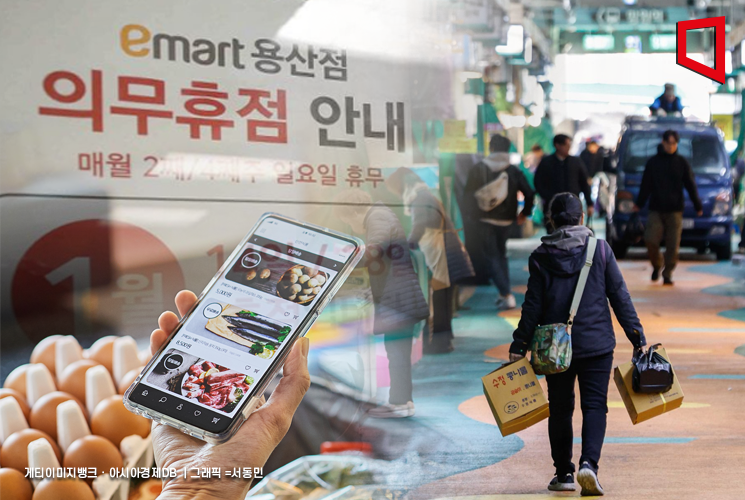 대형마트 문 닫으면 온라인으로 구매마트 의무휴업일 온라인 식료품 구매액 350만원서 8170만원…20배이상 ‘껑충’ 대형마트와 전통시장 경쟁관계 아니야