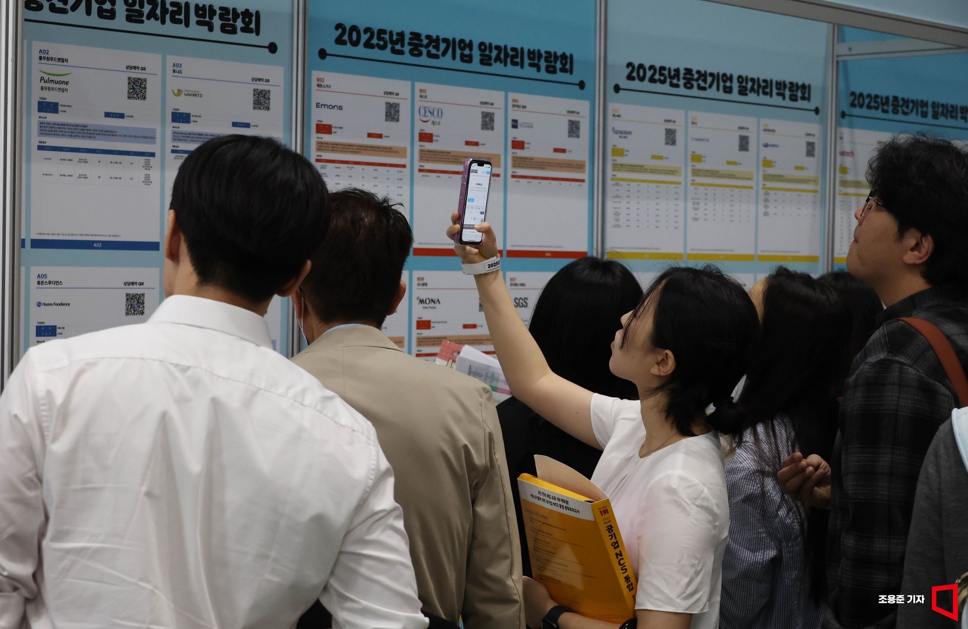 기사이미지