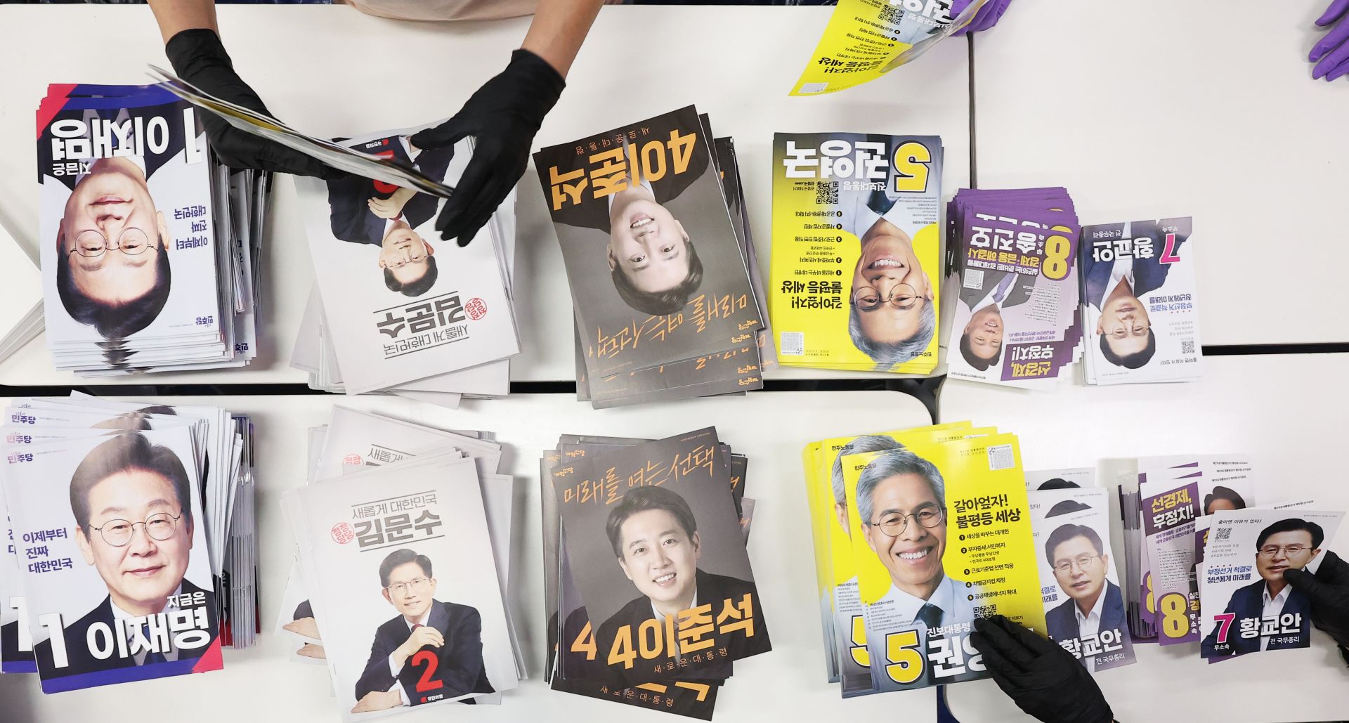 연합뉴스