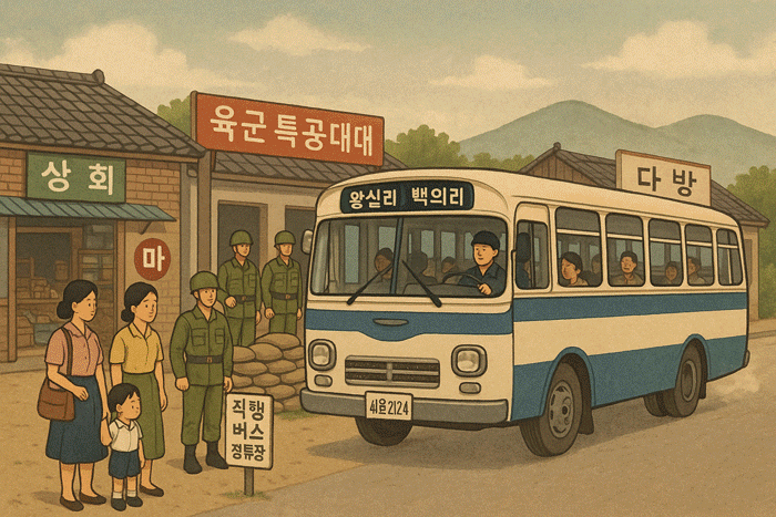 한국전쟁 후 미군기지가 있던 기지촌이었던 백의리 모습을 DALL·E3으로 그린 것과 연천군 백의2리의 한 빈집. 해당 빈집은 소유권을 상속받은 자녀들이 처분을 미루는 사이 지붕 일부가 무너져버렸다. 사진=이지은 기자