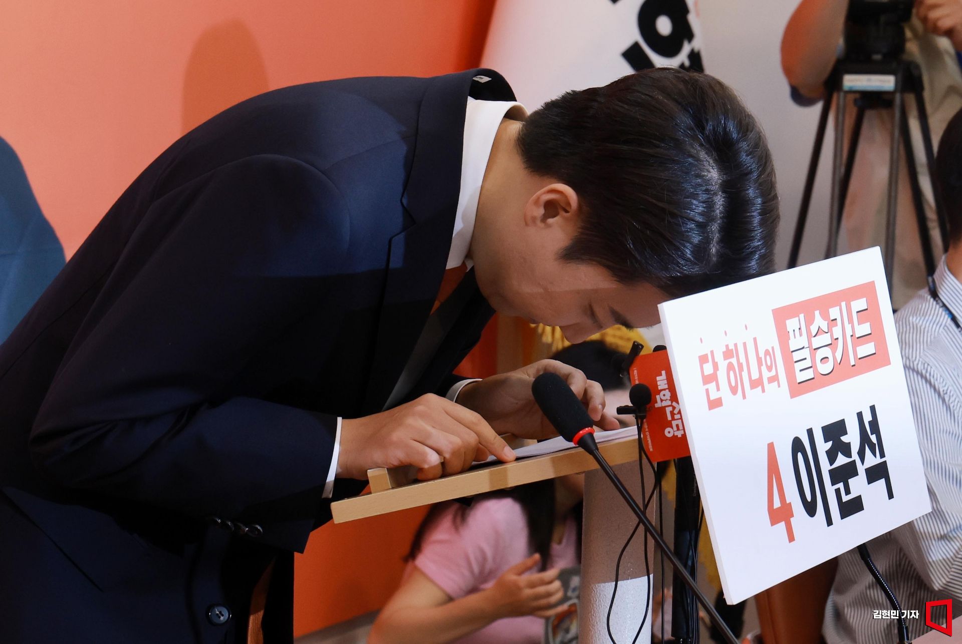 이준석 개혁신당 대선 후보가 29일 국회에서 긴급기자회견을 열고 TV 토론회에서 여성 신체에 대한 표현으로 논란이 되는 것과 관련해 고개 숙여 사과하고 있다. 2025.5.29 김현민 기자