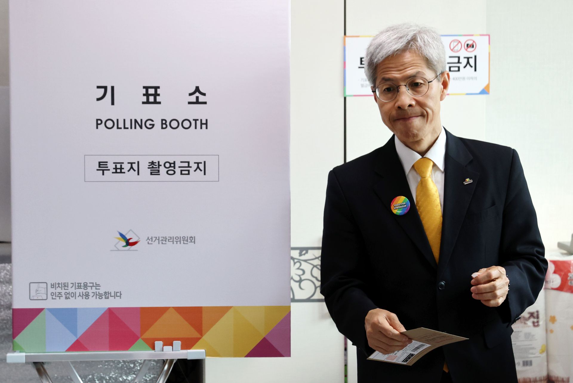 기사이미지
