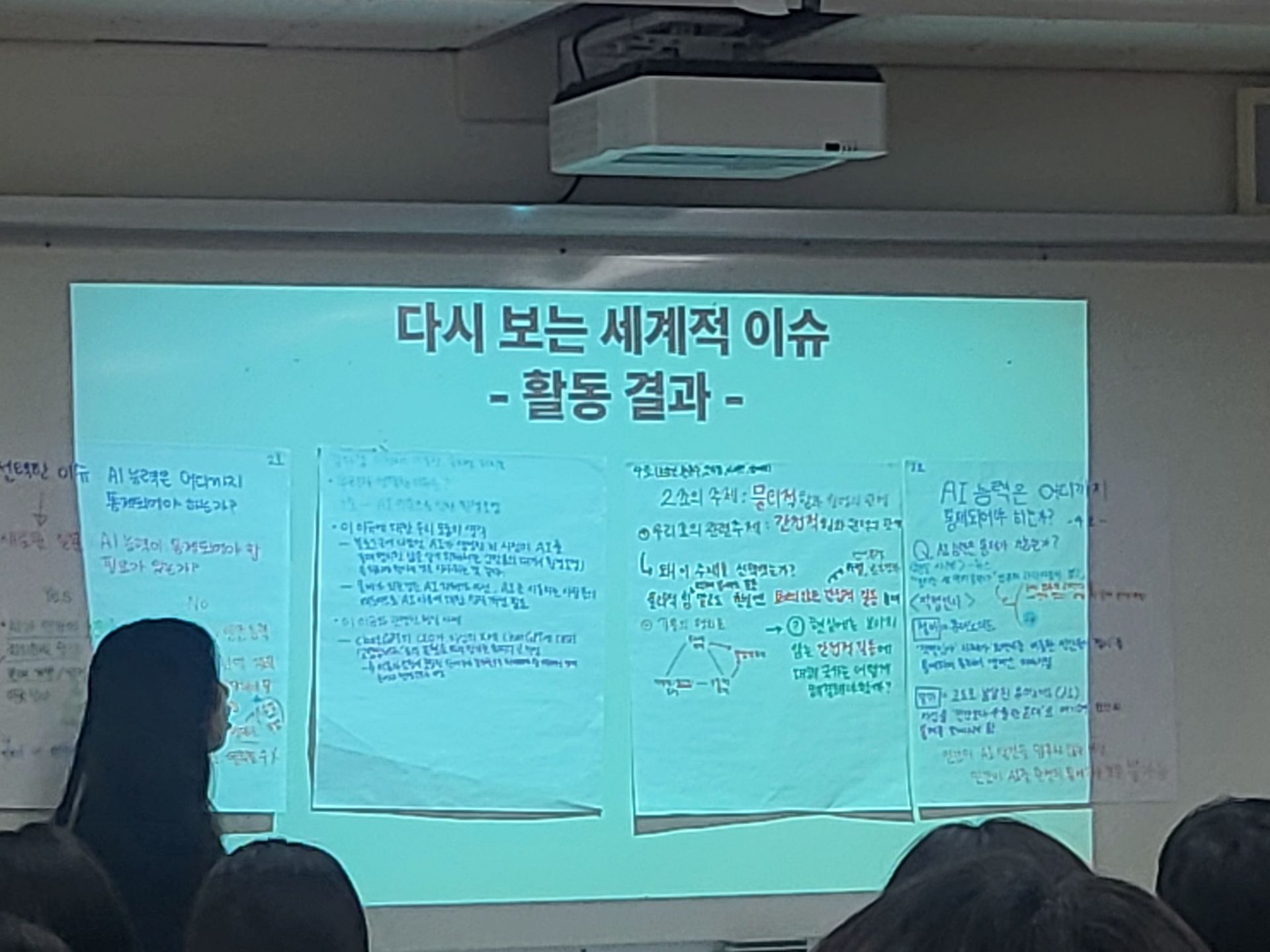 "문학엔 정답 없어…발표 자신감 향상" 수업 설계하는 교사들도 학생 성장에 뿌듯