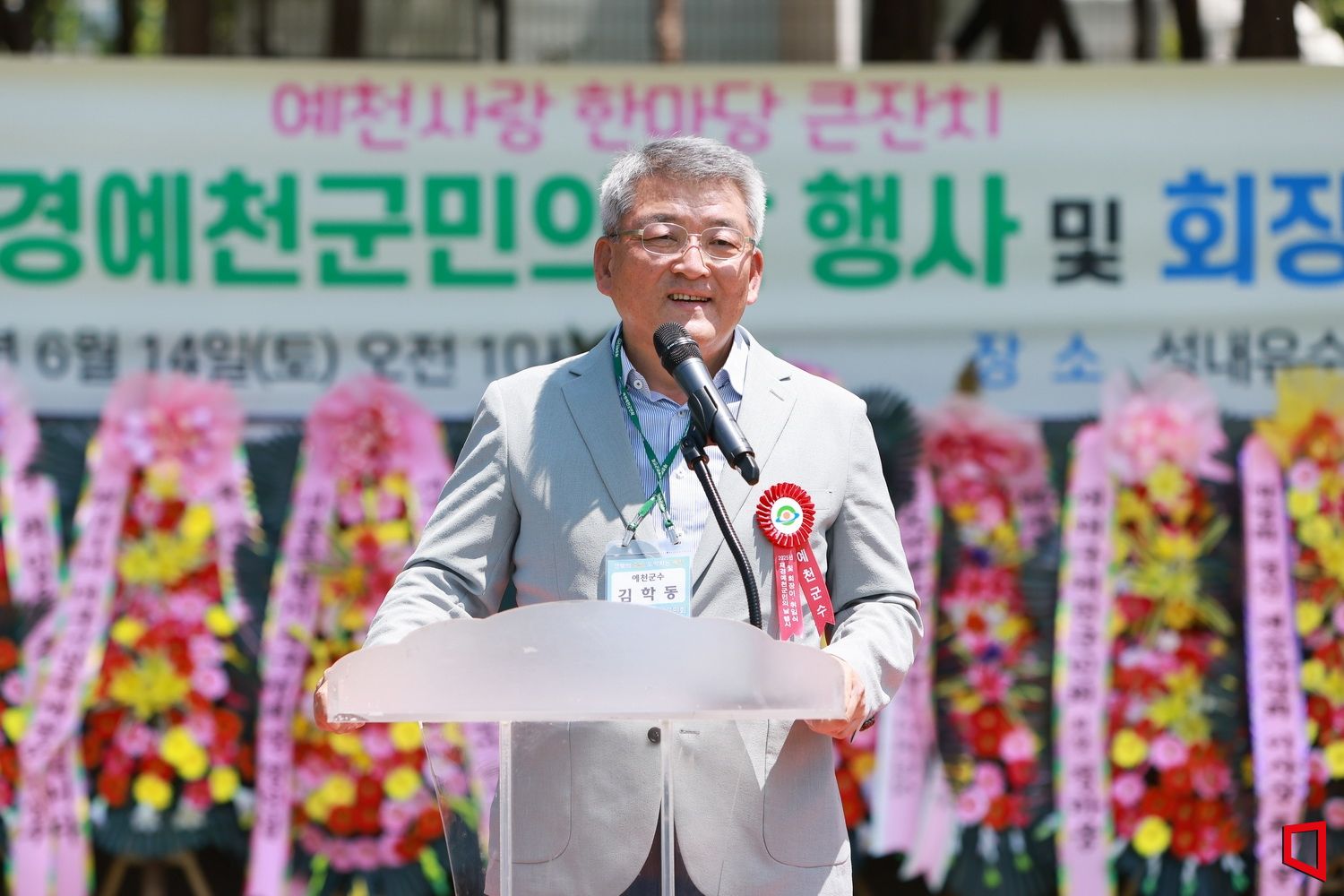 기사이미지