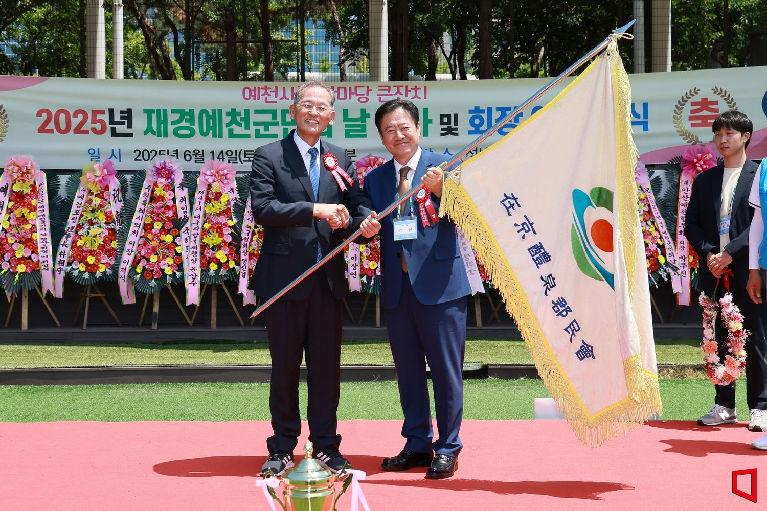 기사이미지