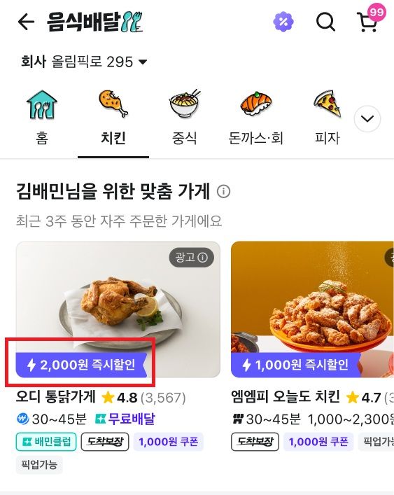 기사이미지