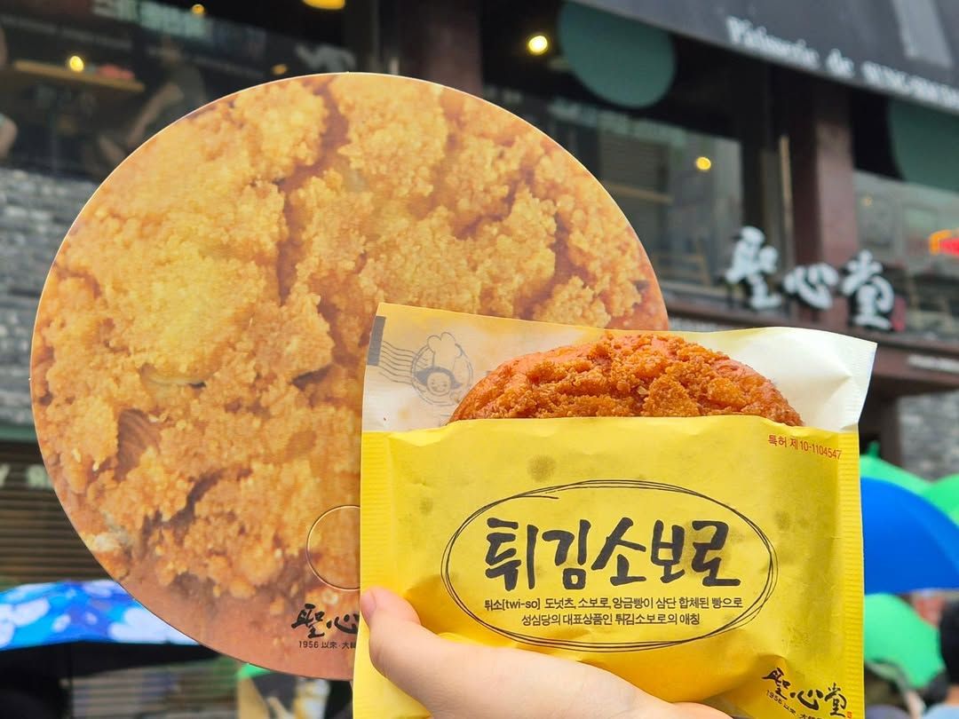 대전 성심당에서 판매하고 있는 '튀김소보로'. 성심당 인스타그램 캡처