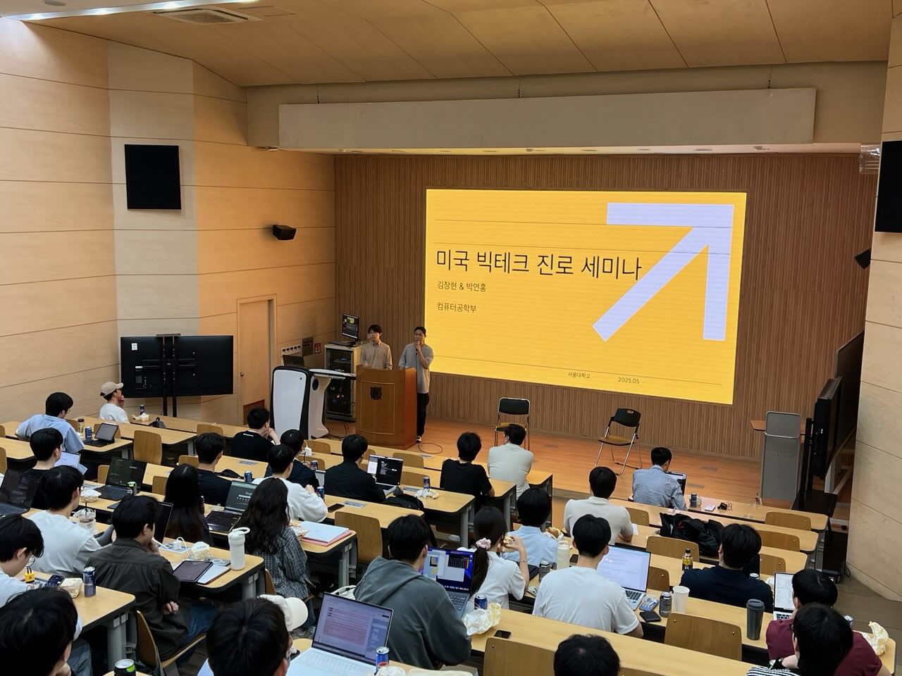 AI 연구환경·성과보상 체계가 미국행 선택 이유 서울대 컴공 졸업생, 국내보다 글로벌 진출 선호 "생성형 AI 친숙한 MZ, 더 이상 한국 기업 안 가"