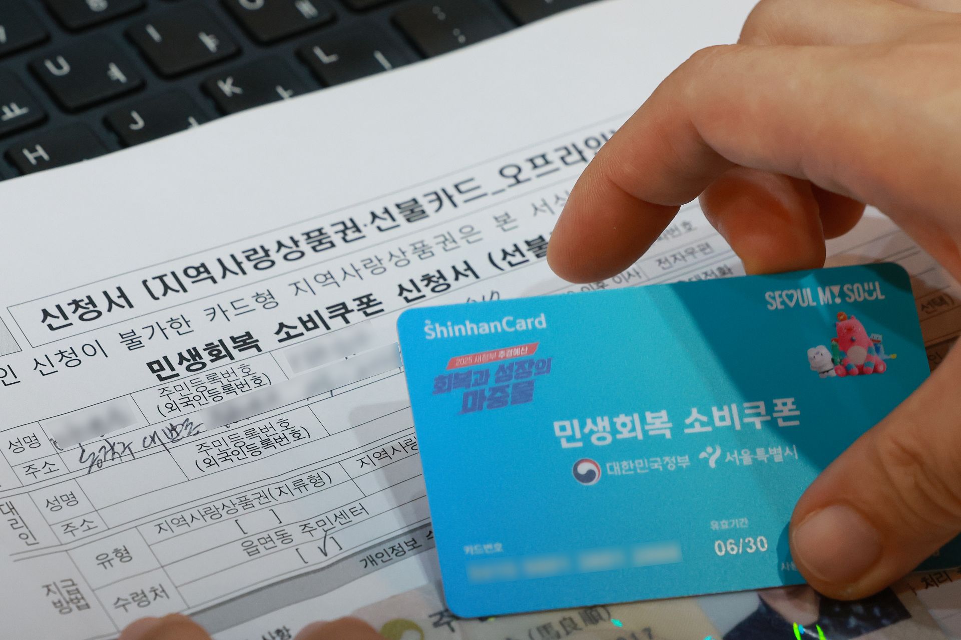 연합뉴스
