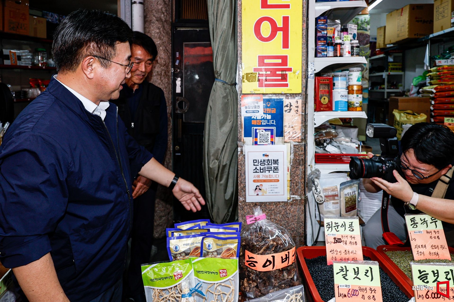 기사이미지