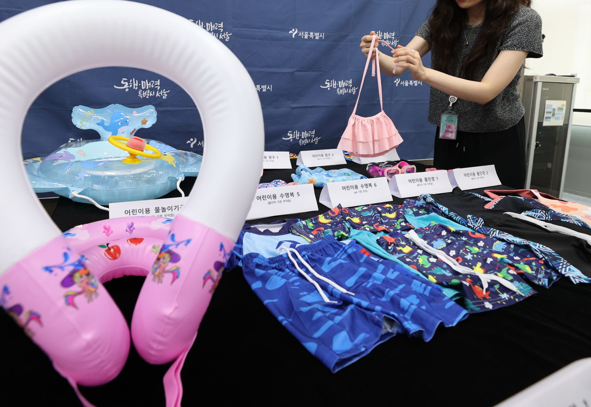 연합뉴스