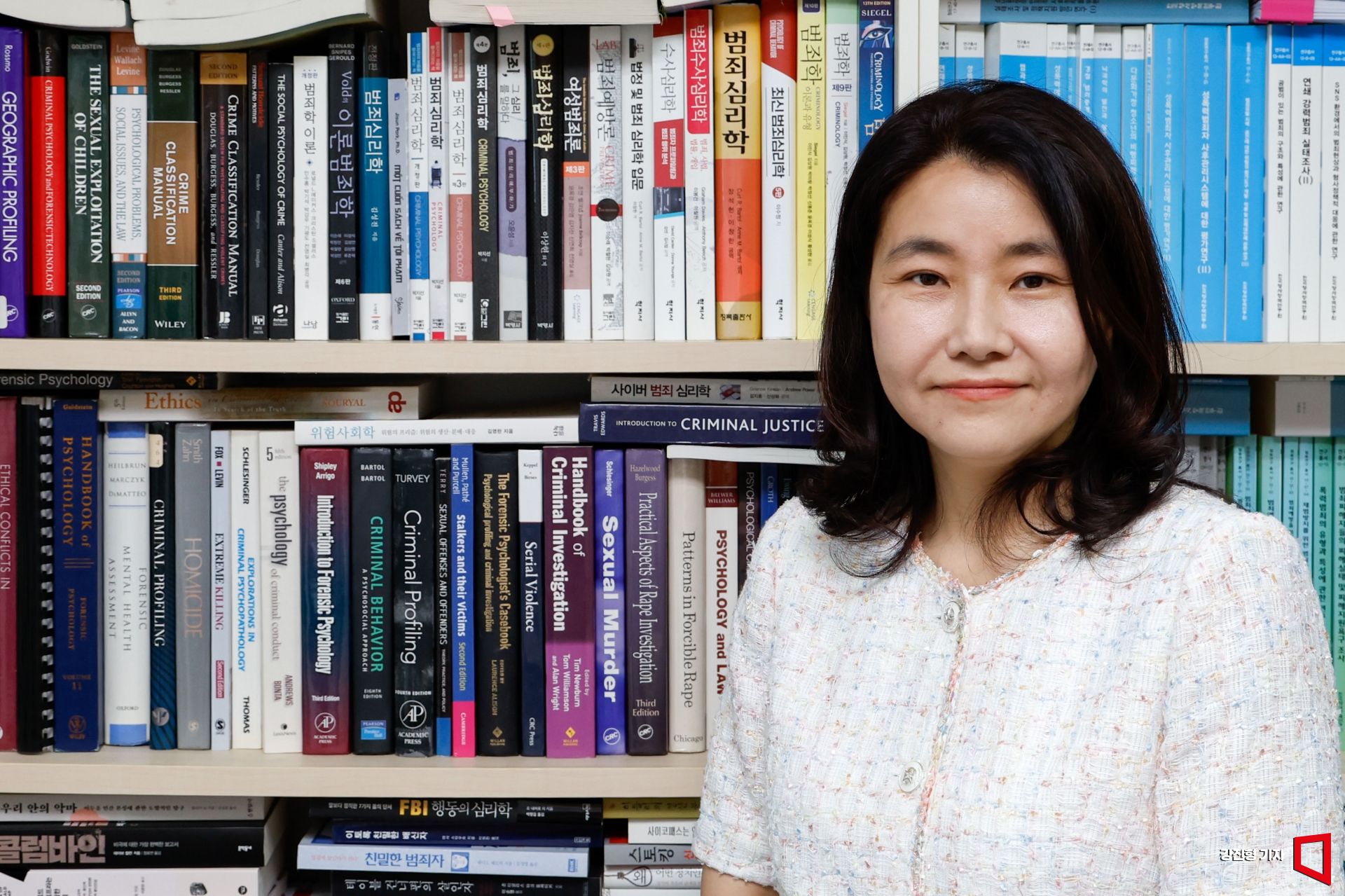 -범죄심리학 전공을 택한 계기는 무엇인가.