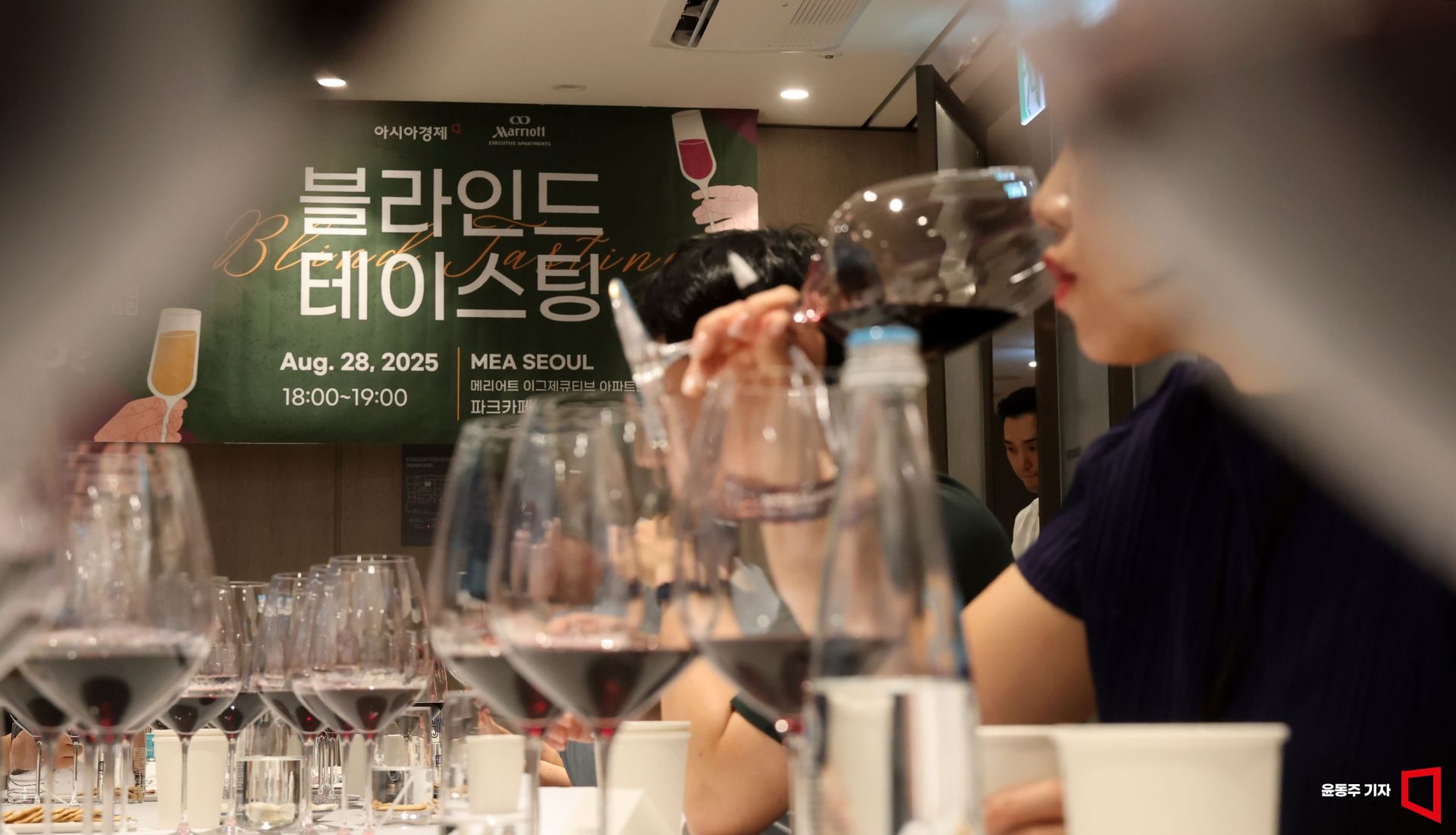 전 세계의 다채로운 와인을 한자리에서 만날 수 있는 '2025 글로벌 와인 앤 푸드 트립'이 지난 28일 서울 여의도 메리어트 호텔에서 열렸다. 행사에 참석한 주요 유통업체 와인 소믈리에들이 블라인드 테이스딩을 하고 있다. 사진=윤동주 기자