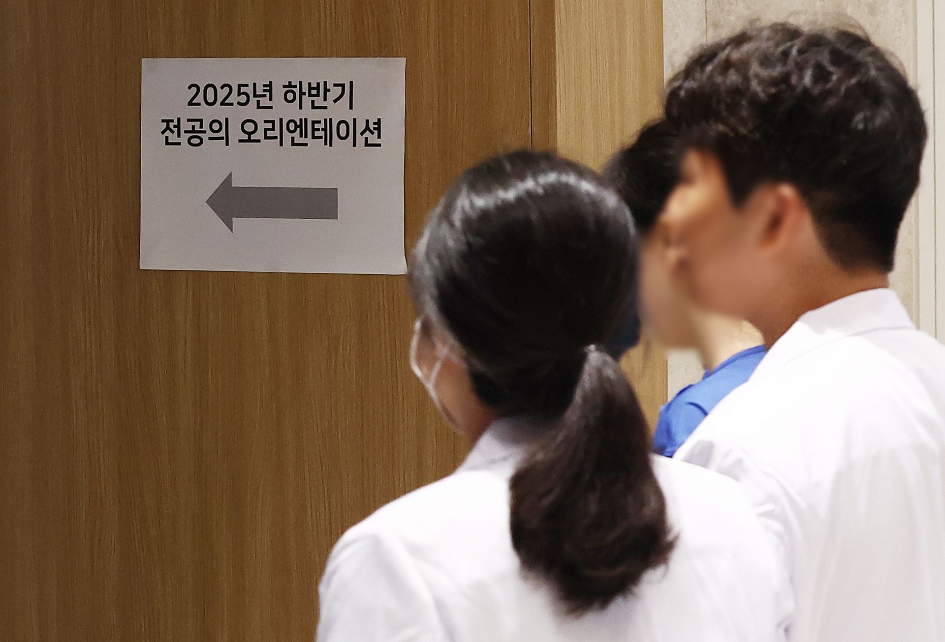 의대 정원에 반발해 병원을 떠났던 사직 전공의 상당수가 1일 업무 현장에 복귀했다. 이날 서울 시내 한 대형병원 대강당 앞에 '2025년 하반기 전공의 오리엔테이션'이라고 적힌 안내문이 붙어 있다. 연합뉴스