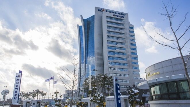 Korea Rural Community Corporation, pointed out for budget management regulation violations, abolishes child allowance... recovers 2.2 billion won 1,898 employees subject to recovery, from 120,000 won to 3.6 million won