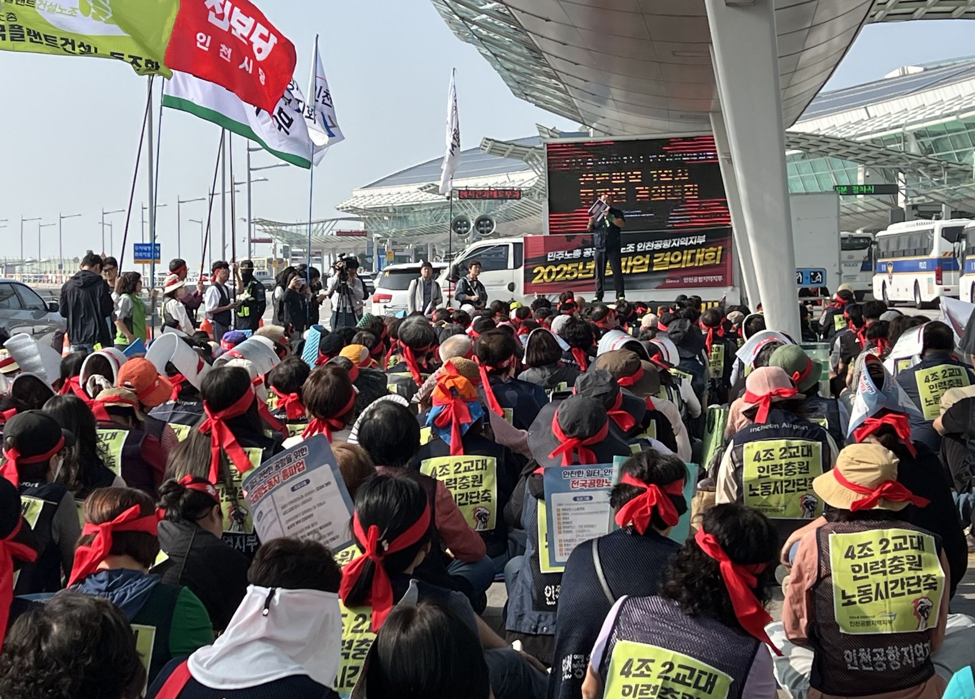 공항노조 요구사항   ■ 4조2교대 근무와 인력 충원 ■ 노동시간 단축 및 인력 충원 ■ 모·자회사 불공정 계약 근절  ■ 낙찰률 임의 적용 폐지 ■ 인건비 환수 결원정산 폐지