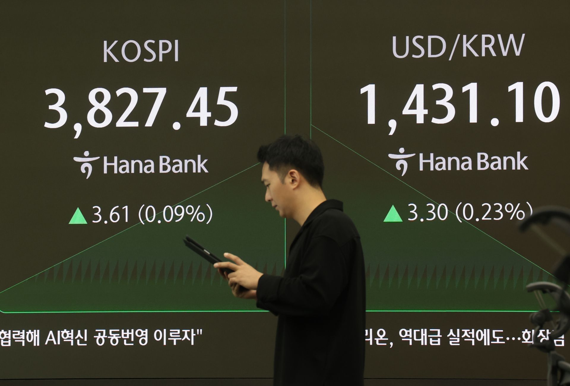연합뉴스