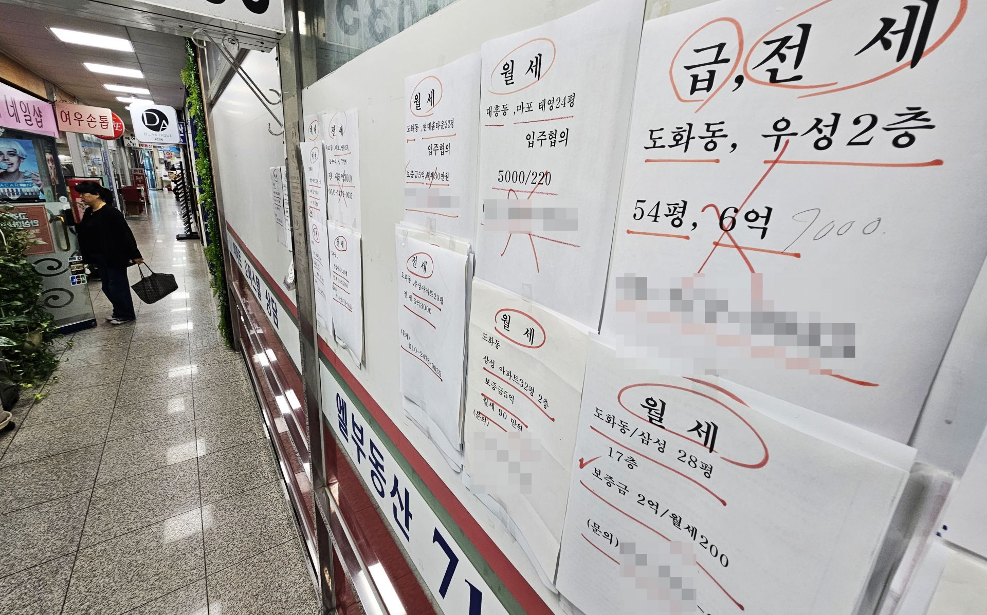 정부가 서울과 경기도 일부 지역에 '주택시장 안정화 대책'이 발표된 이후  전세 물향이 사라질수 있다는 우려가 나오고 있다. 16일 서울 마포의 한 부동산 매물 안내판의 전세 안내물에 엑스(X)표시가 되어 있다. 2025.10.16 윤동주 기자