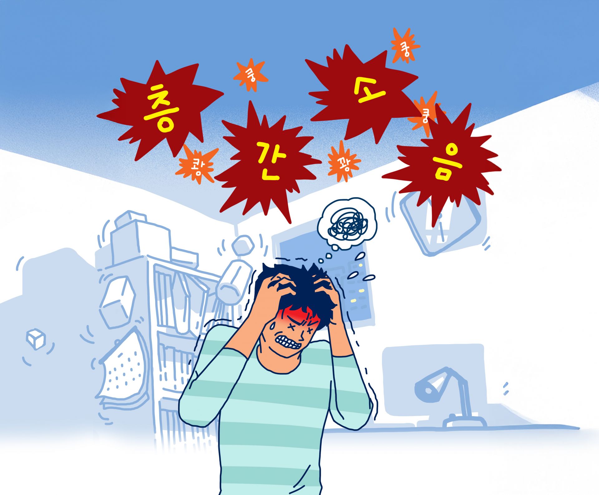 게티이미지뱅크