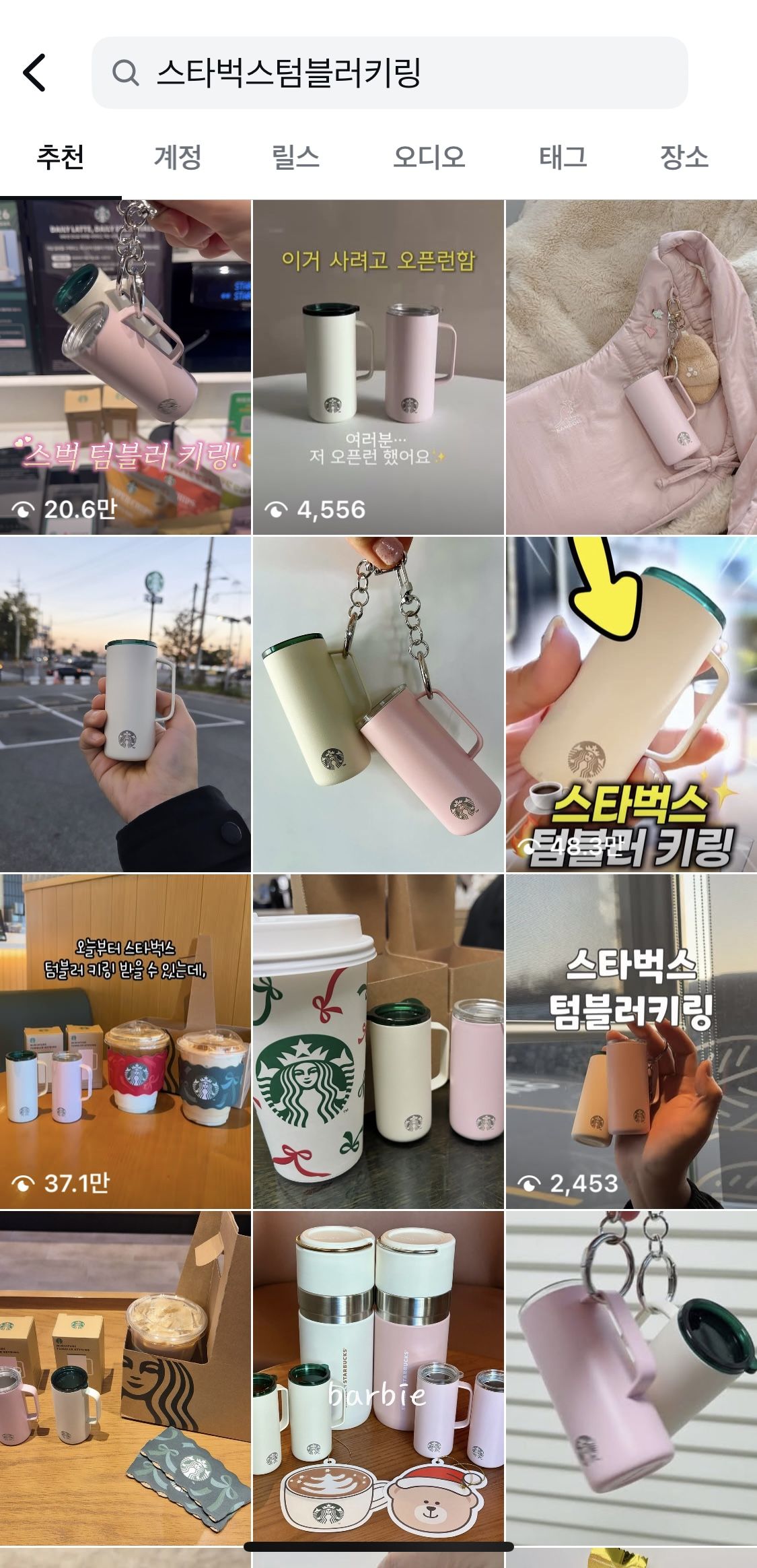 출시 당일 전국 품절사태 오픈펀 실패 후기 잇따라