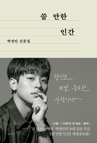 기사이미지