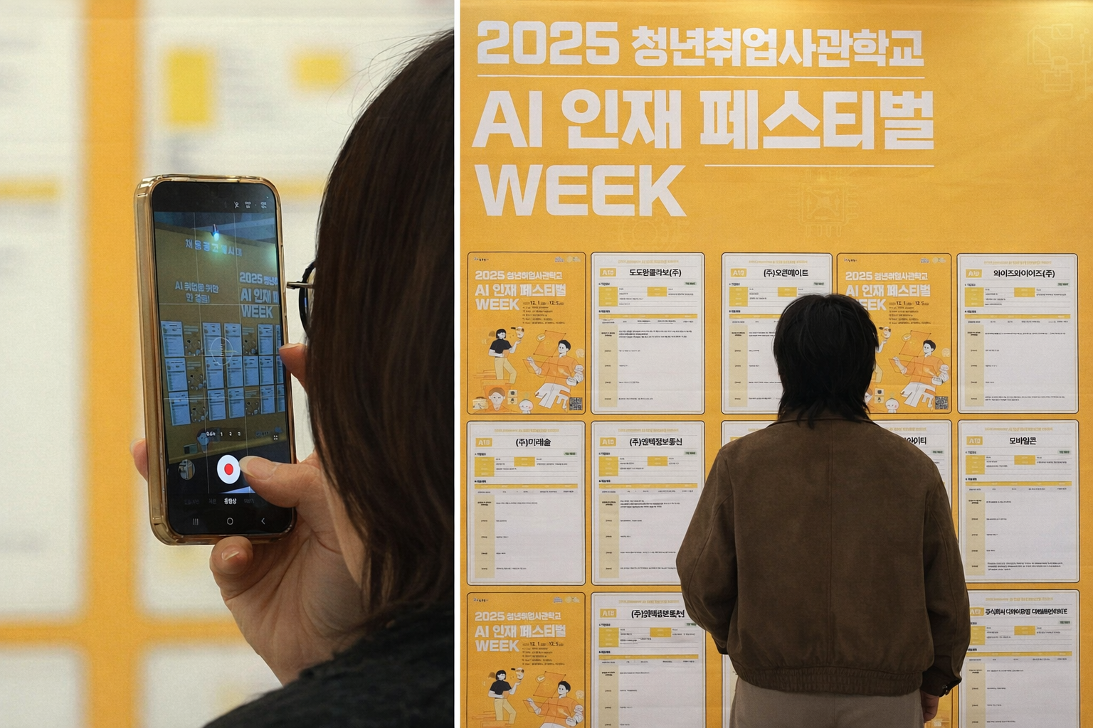 지난해 15~29세 고용률은 남자가 43.7%, 여자는 48.4%로 여자가 4.7%포인트 높았다. 반면 30~34세 고용률은 남자가 86.6%, 여자가 73.5%로 남자가 13.1%포인트 높았다. 성별 격차는 점차 감소하는 추세다.