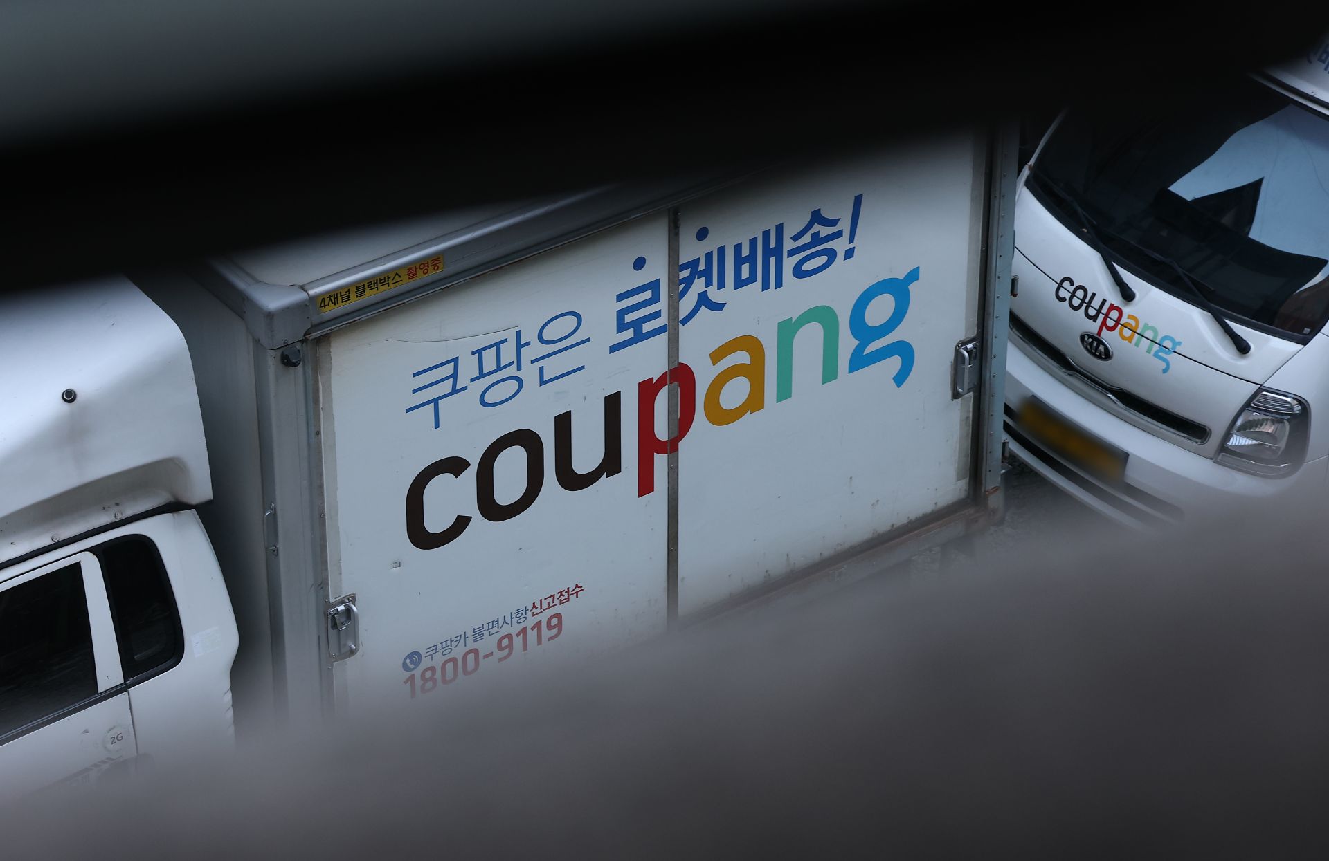 연합뉴스
